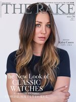 THE RAKE JAPAN EDITION ザ・レイク ジャパン・エディション